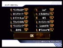 『一人ぼっちのクリスマス大会(笑)』-２日目第1GP戦（ヴァレオン視点）