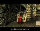 トカゲが旅するOblivion Part.32「Caught in the Hunt」2/3