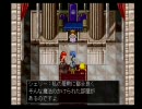 未完成の自作RPGツクール3を雑談しながら実況 part8