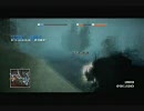 水戸分隊が行くBFBCその３