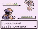 空気なポケモン達が下剋上を果たすようです(赤)【実況】part18