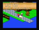 具’sの「スーパーマリオRPG」～ピーチ姫奪還作戦～　（2）