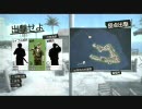 【BF1943】戦場は常に過酷です その6【実況プレイ】