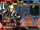 三国志大戦３　暴虐陥陣営で城を削りつづける　その１７