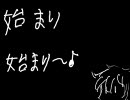 【あびし】チルノのパーフェクト算数教室踊ってみた【るゐ】