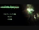 【CoD:MW2】ひもてぃ実況 マルチ対戦 Part.10-1 HQP【XBOX360】