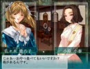 大悪司で縛りプレイ　龍田組　Part37 「でも・・・お腹はすきますね～」