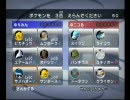ポケモンセイバーズ　(バトレボ実況)　第8話  さきどり出来ない攻撃技！