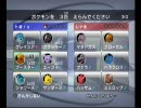 へたれブイズのバトレボwi-fiランダム対戦動画 1
