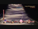 【実況】PS3版TOVアンノウンでやる28-3【テイルズオブヴェスペリア】