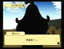 SとMがドカポン・ザ・ワールドを実況してもうたPart115