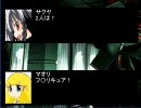 【MUGEN】 おろみて!　第3話「紅魔郷でやれ？」 【ストーリー】