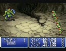 FFⅠを全員シーフ縛りで実況プレイ　part5