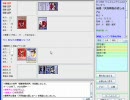 【FFO】幻想ノ宴　D鯖対戦日記　第53回定例大会第1回戦