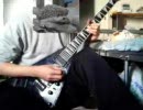 超絶ギタリスト養成ギプスのEX97を弾いてみた