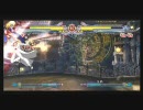 ネバラン２ ブレイブルーCS ランダム2on2大会 10/01/09 その3