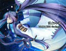 【てぃけ】流転吟遊歌ってみたらこうなった