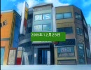 年末大回りの旅　第二回