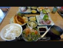 2010年１月１１日　房総で黄金アジを食す