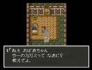 魔王狩り　9