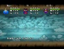 ドラクエモンスターズ1 part25　(デュラン前配合part2)