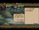 ドラクエモンスターズ1 part29　(デュラン前配合part6)