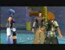 Kingdom Hearts Birth By Sleep part09