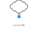 こっそりトエト歌ってみた