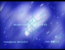 【初音ミク】ロンリーハッピーホーリーナイト【修正版】