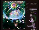 【テスト】東方永夜抄Hard6B結界組初クリアステージ6【Sc-88Pro】