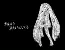 【歌ってみた】わるつ【VOCALOIDと】