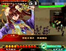 【一品】三国志大戦３天の力に頼らない流星デッキで進むのです！３