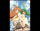 【魅羅】 ライオン歌ってみた 【道真】
