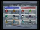 【バトレボ実況】イケメンがポケモン実況 第4回　自分探しの旅（）