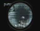 【CoD4】不束実況　part12