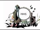 【男4人合唱】1925【歌ってみた】