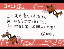 【ノーマル】鳥たちが頑張るバトレボその６【ひこう】
