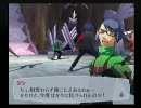 【P3】自然にペルソナ3実況プレイ【H.264】　Part201