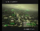 【エンコテスト兼ねて】くぐって当ててみた【AC6で遊覧飛行】