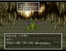 魔王狩り　10