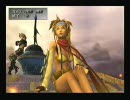 FFX-2 インターナショナル よりみちの旅【６５】