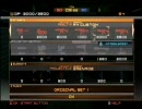 MGO test  ２．１　友達エンコヴァージョン