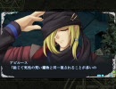 戦女神ZEROを適当にプレイpart29