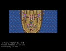 [非作業用BGM]拾ったFF5音楽アレンジ集