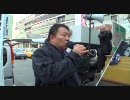 1.11 【チャンネル桜】 売国議員を落選させよう！街頭宣伝活動 (5/10)