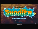 [PS3]PIXELJUNK SHOOTER ピクセルジャンクシューター実況プレイ 1/2