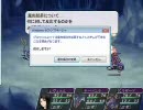 月夜に響くノクターン-Rebirth　gdgd実況プレイ Part-14