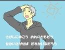 【ヘタリア】ふびんのむこうに【替え歌】