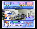 パワプロ９　２枚技　目標１６０↑ＡＡ総変３０↑ＡＬＬＡ　part4