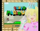 【縛りプレイ】Miss.XのマリオW＿＿ミスったら俺の嫁をさらす